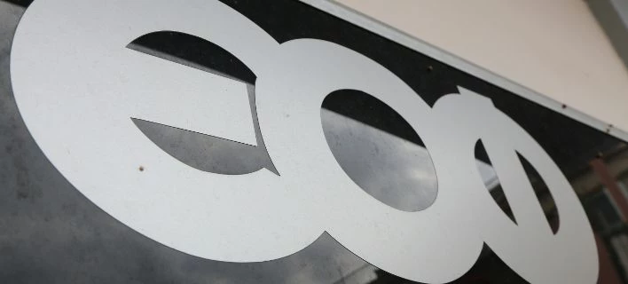 Προειδοποίηση του ΕΟΦ για σκεύασμα για ενίσχυση της ανδρικής λίμπιντο